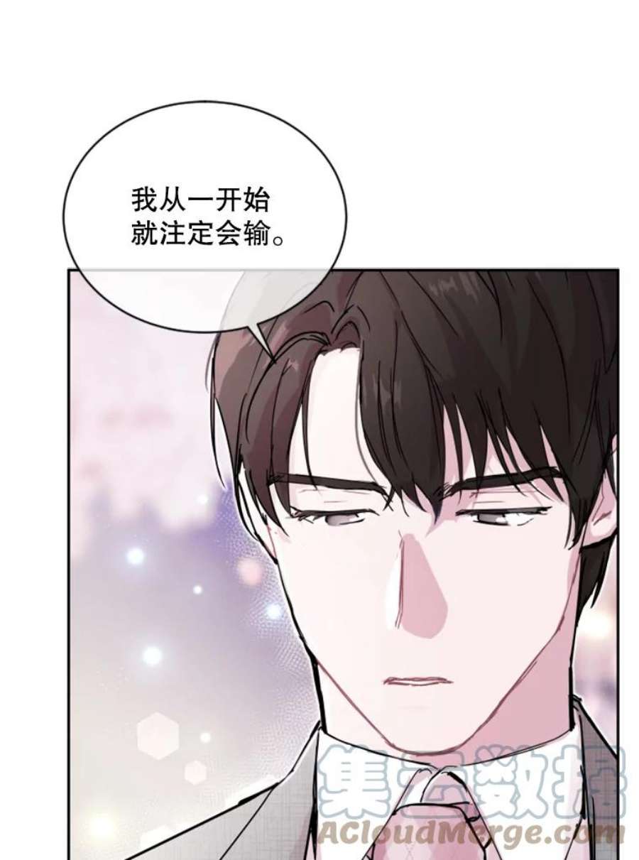 必须结婚才可以22.从恋爱开始