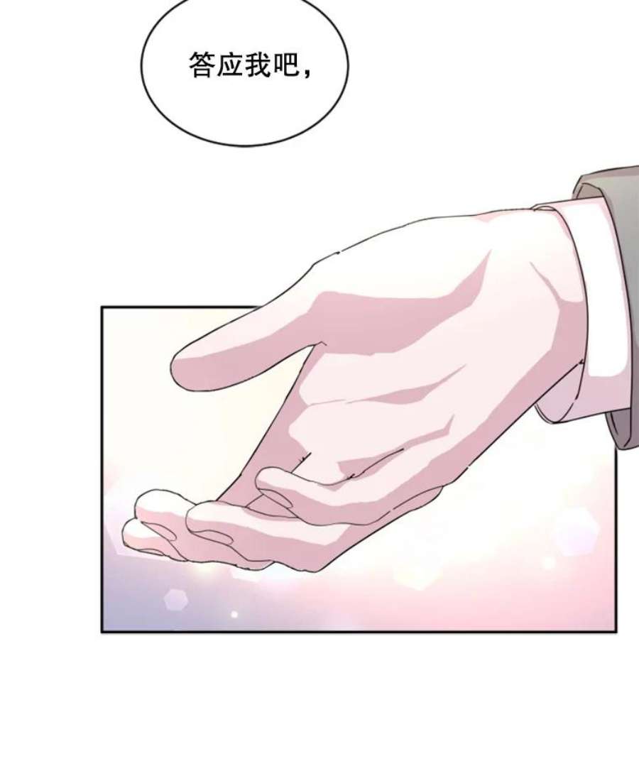 必须结婚才可以22.从恋爱开始