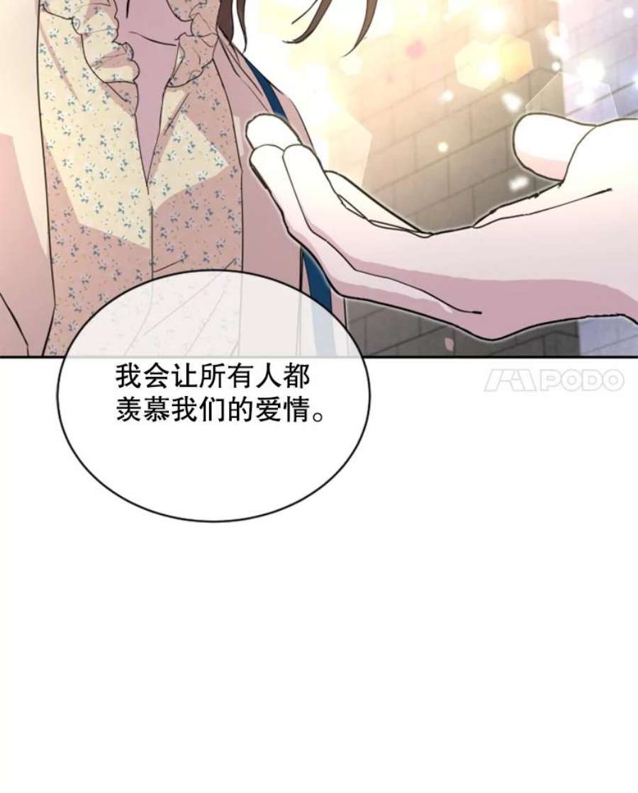 必须结婚才可以22.从恋爱开始