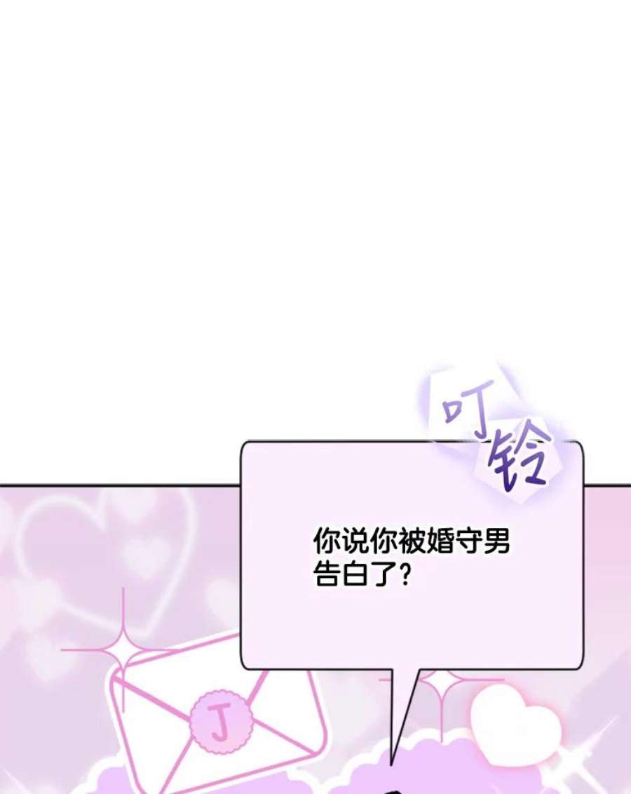 必须结婚才可以22.从恋爱开始