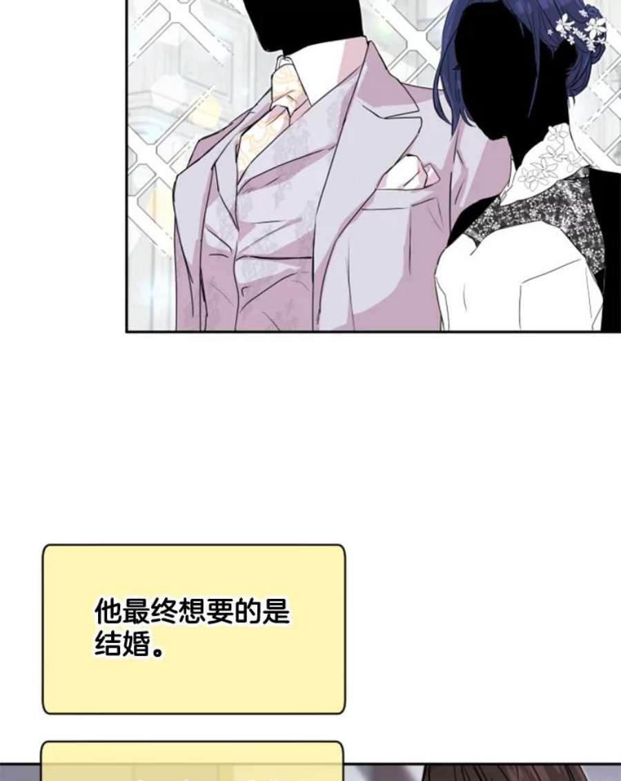 必须结婚才可以22.从恋爱开始