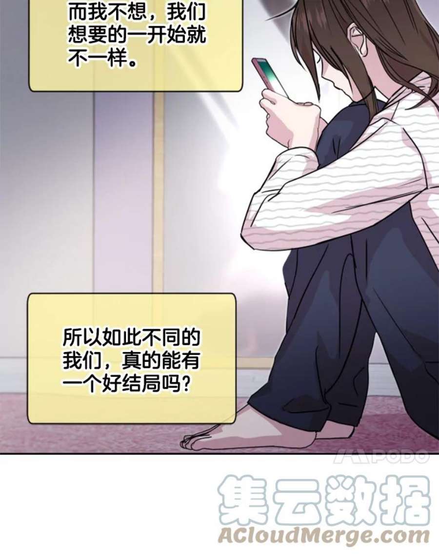 必须结婚才可以22.从恋爱开始