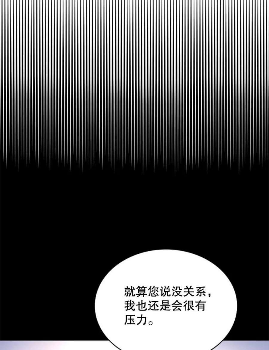 必须结婚才可以22.从恋爱开始