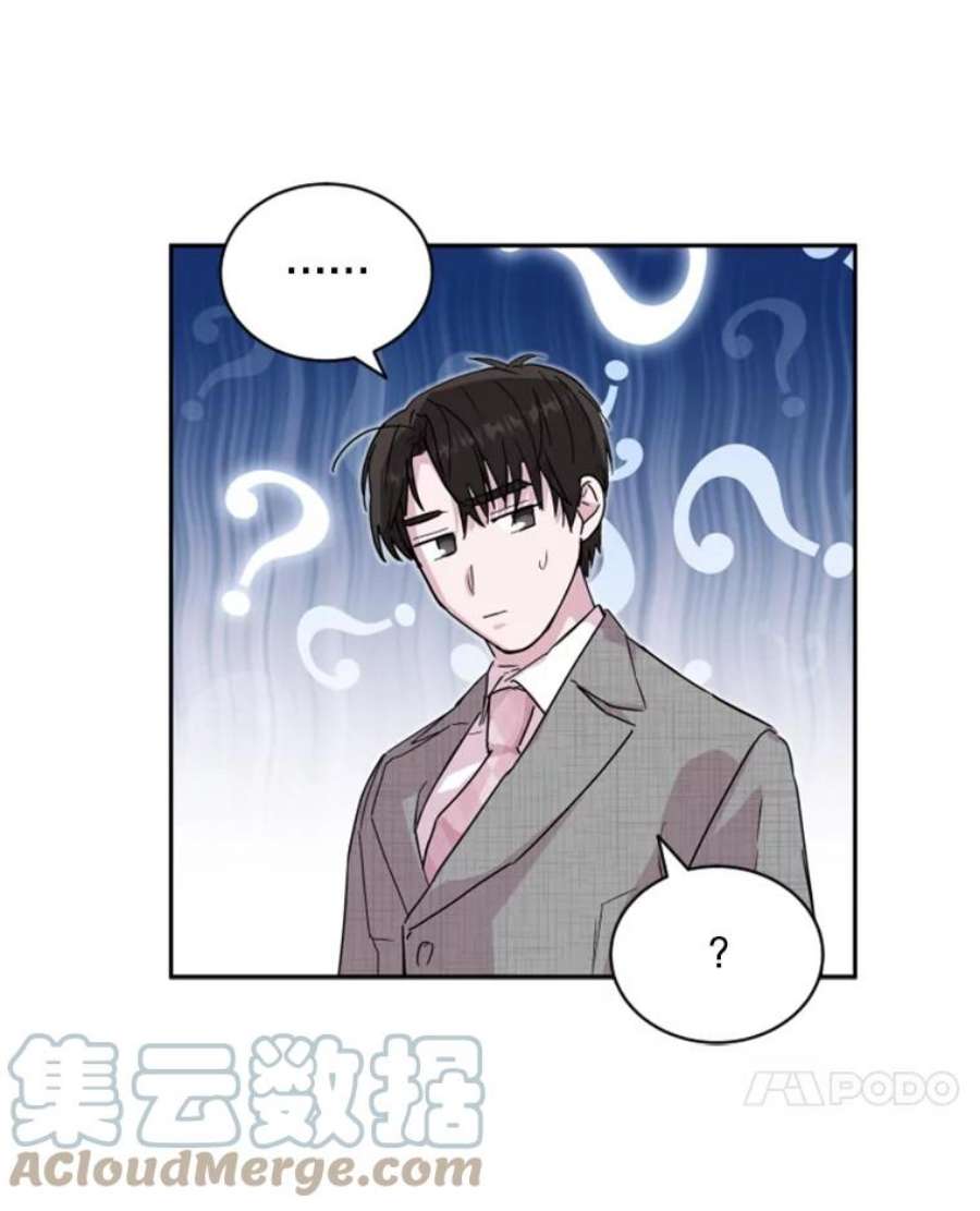 必须结婚才可以22.从恋爱开始