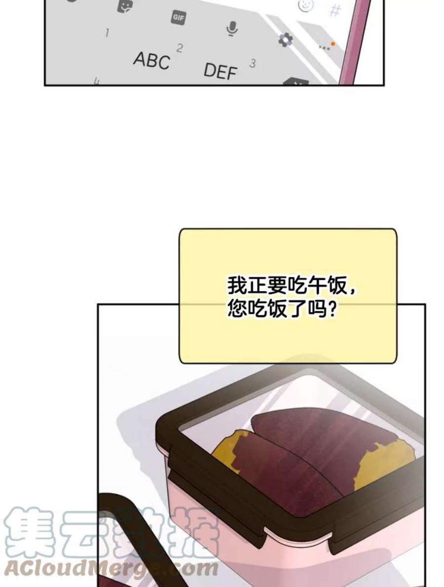 必须结婚才可以22.从恋爱开始