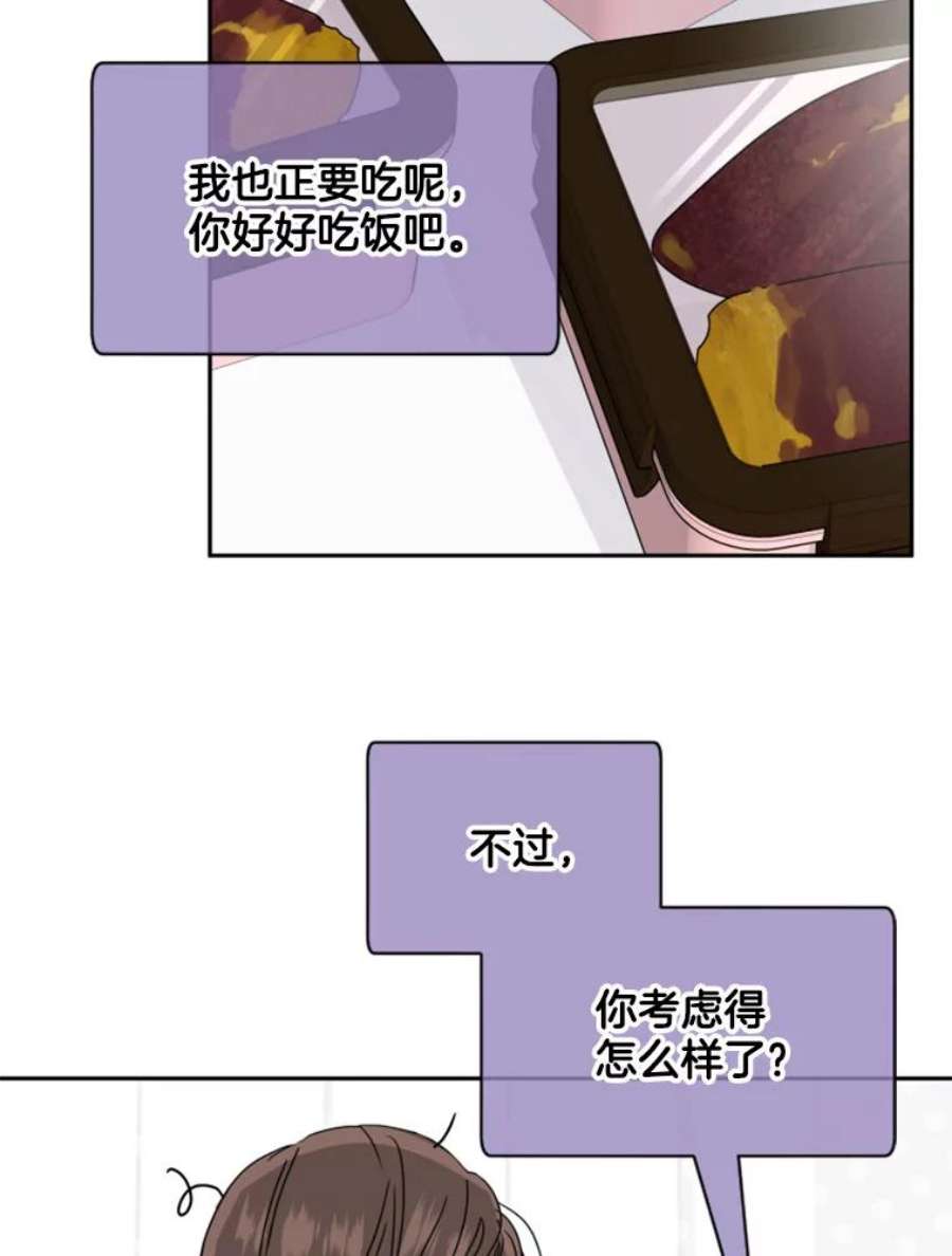 必须结婚才可以22.从恋爱开始