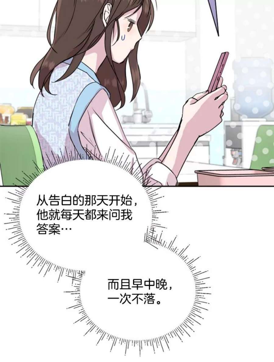 必须结婚才可以22.从恋爱开始