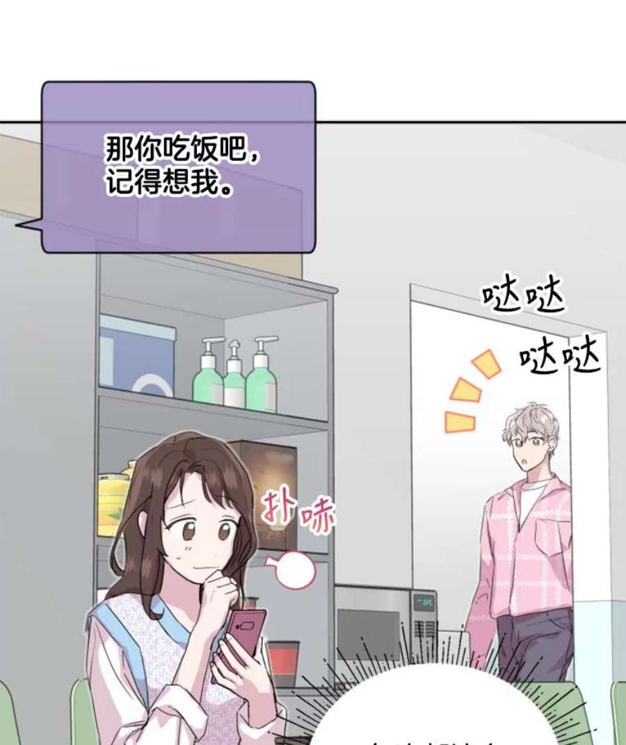 必须结婚才可以22.从恋爱开始