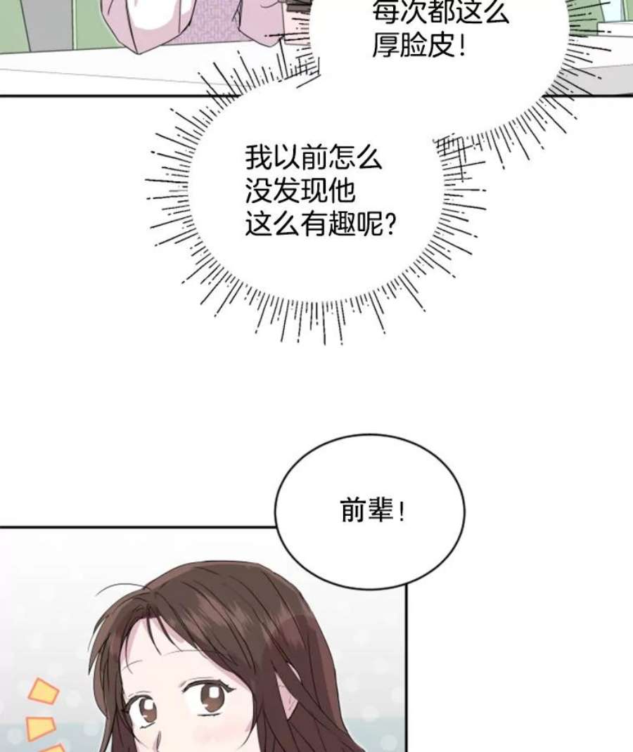 必须结婚才可以22.从恋爱开始