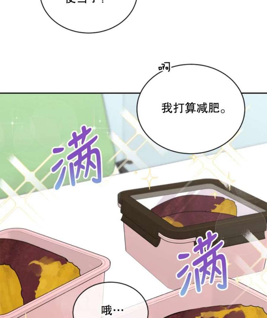 必须结婚才可以22.从恋爱开始