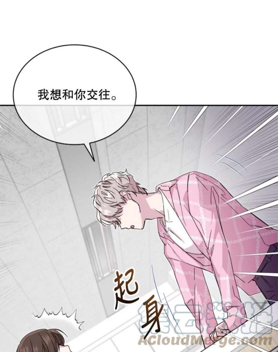 必须结婚才可以23.答应了