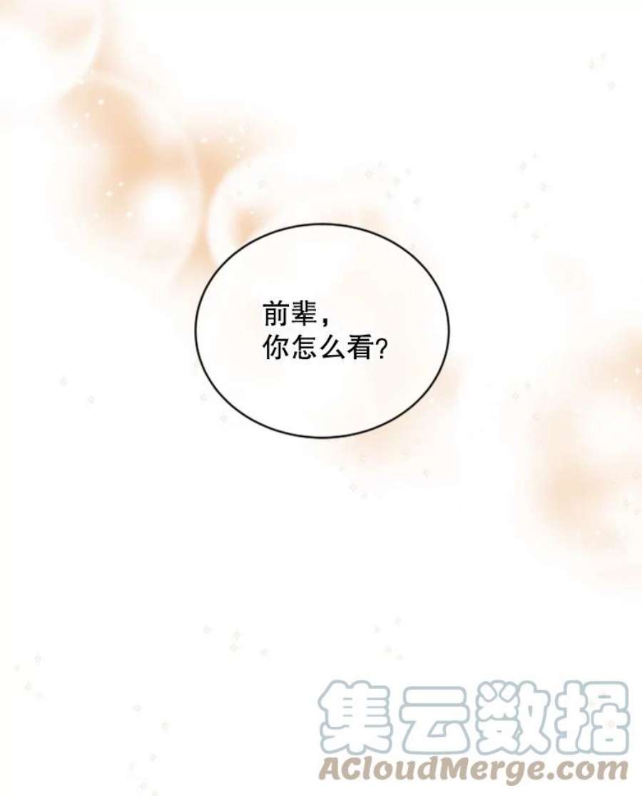 必须结婚才可以23.答应了