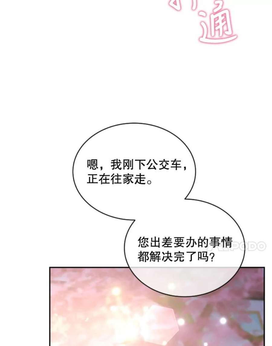 必须结婚才可以23.答应了