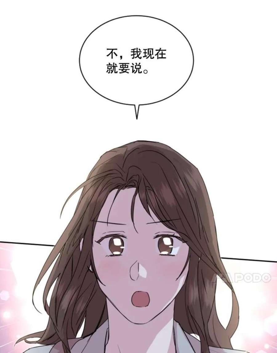 必须结婚才可以23.答应了