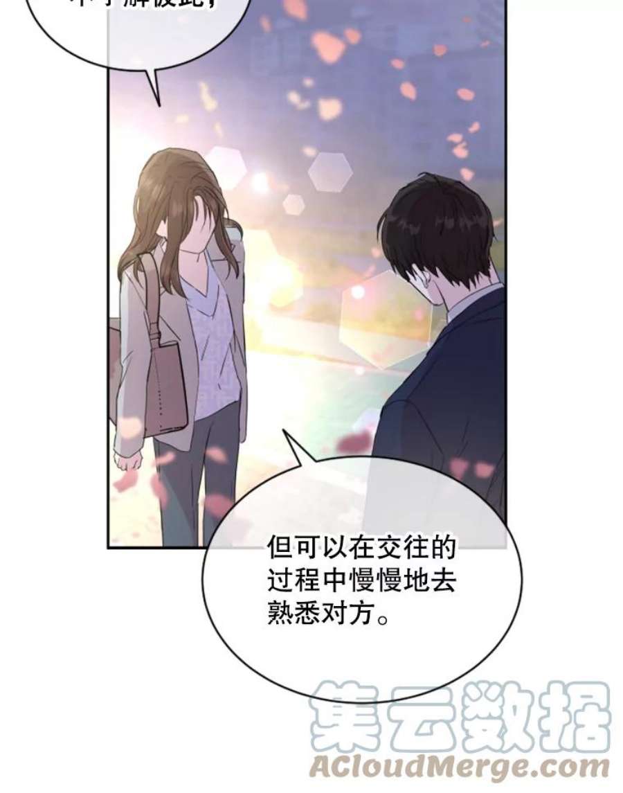 必须结婚才可以23.答应了