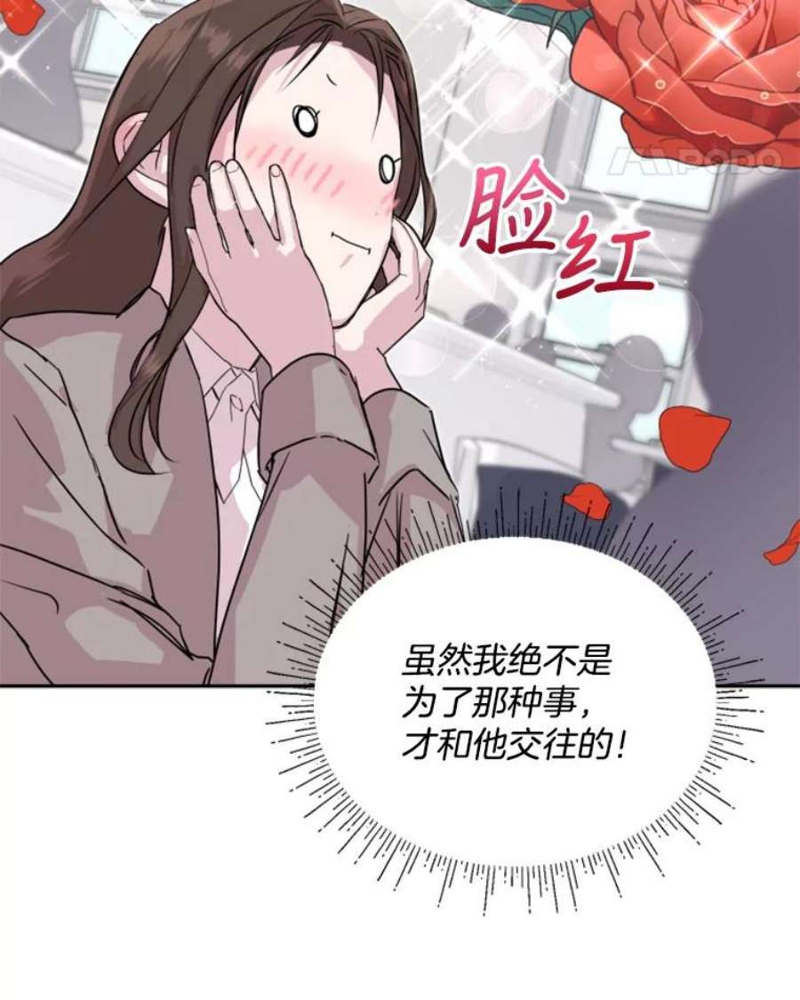 必须结婚才可以23.答应了