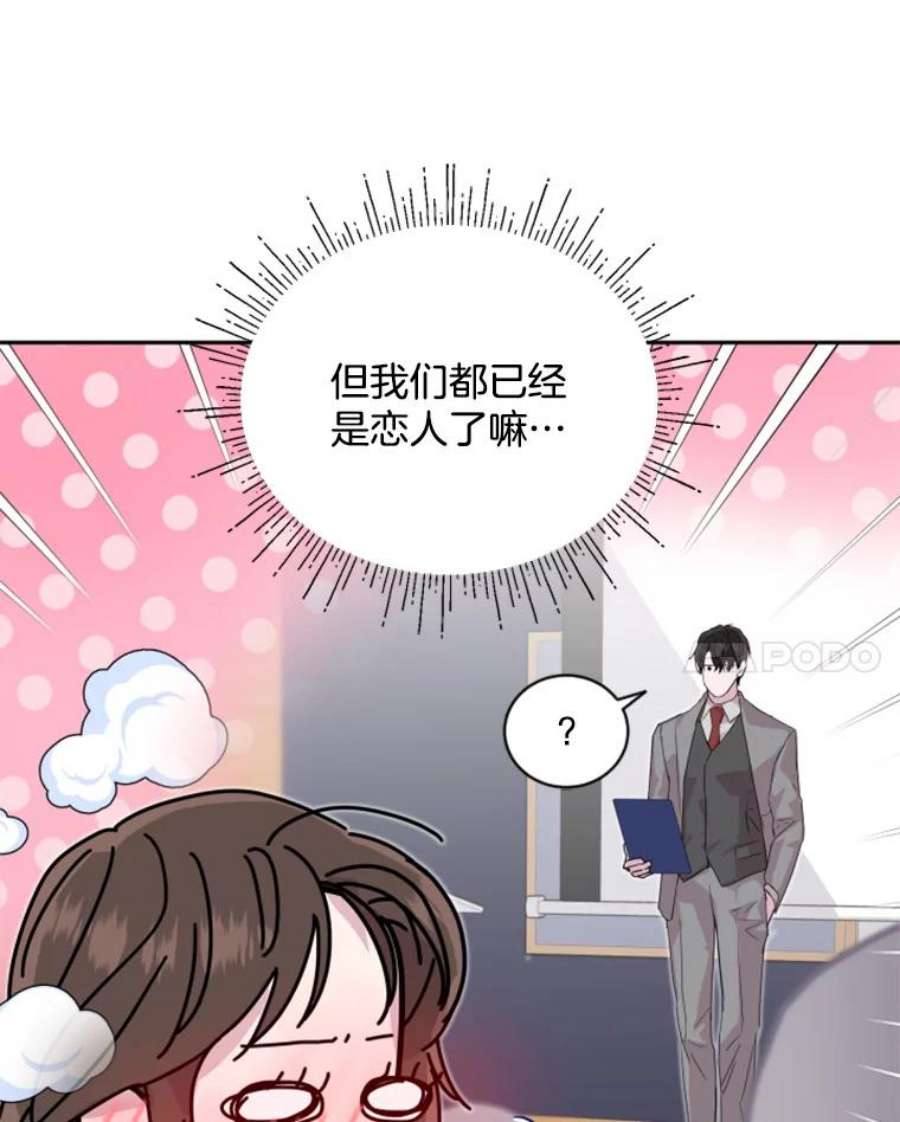 必须结婚才可以23.答应了