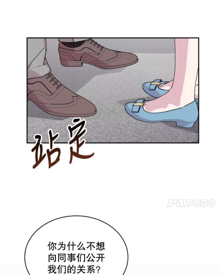 必须结婚才可以24.秘密恋情