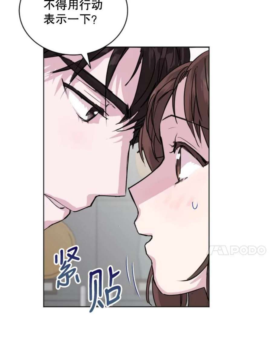 必须结婚才可以24.秘密恋情