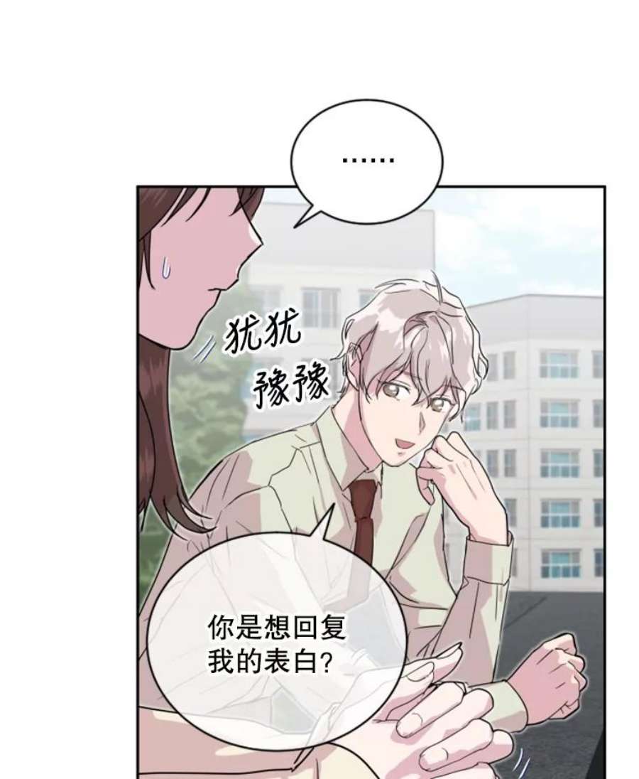 必须结婚才可以24.秘密恋情