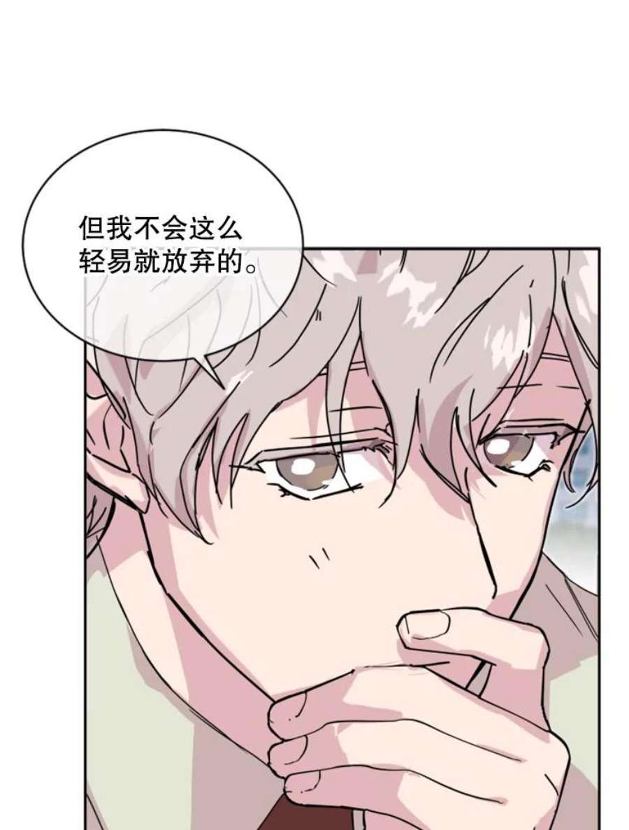 必须结婚才可以24.秘密恋情