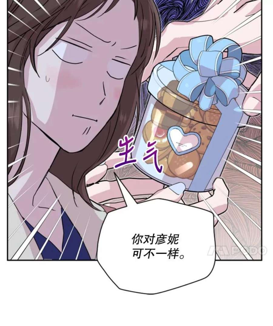 必须结婚才可以24.秘密恋情