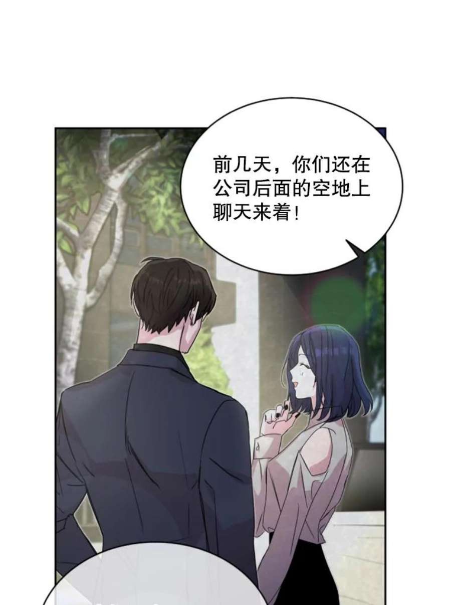 必须结婚才可以24.秘密恋情