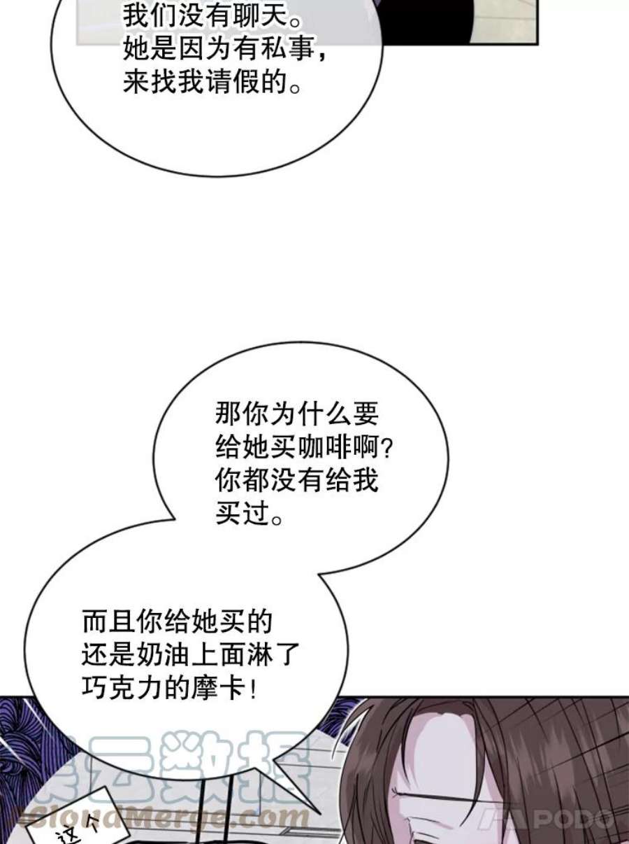 必须结婚才可以24.秘密恋情