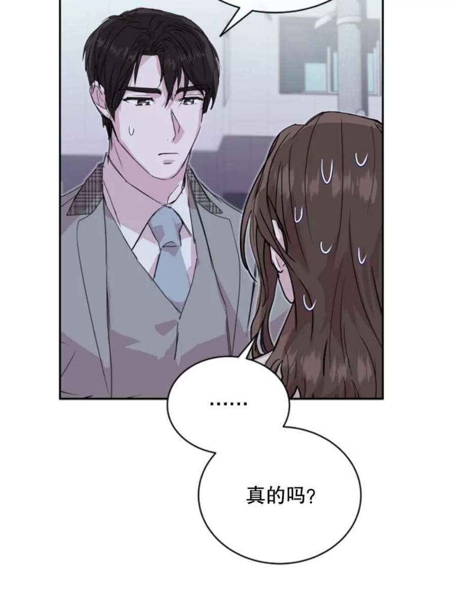 必须结婚才可以24.秘密恋情