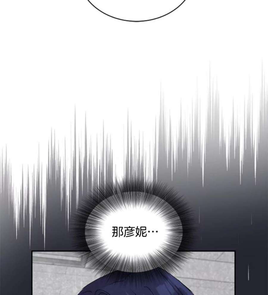 必须结婚才可以24.秘密恋情