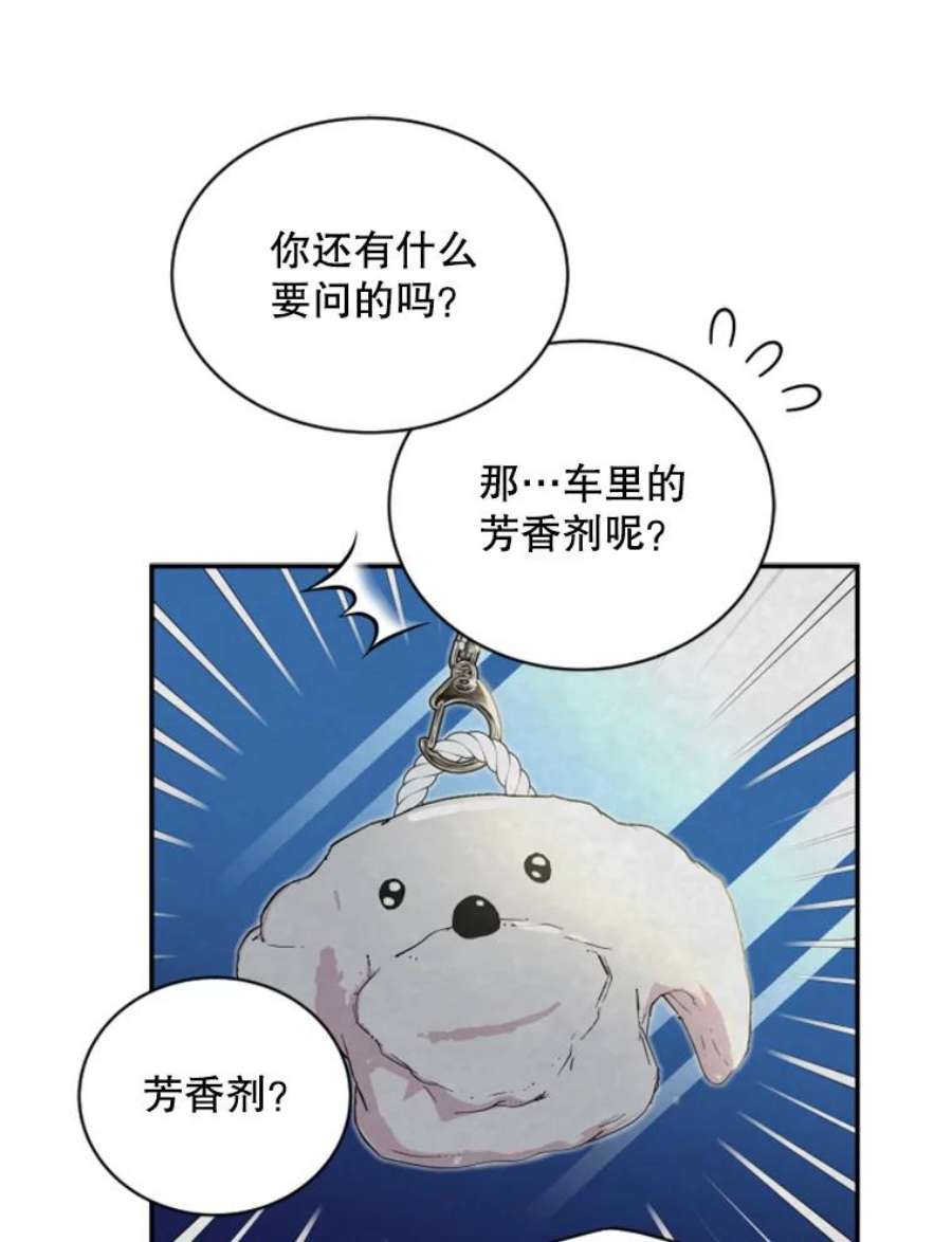 必须结婚才可以25.婚守男攻略法