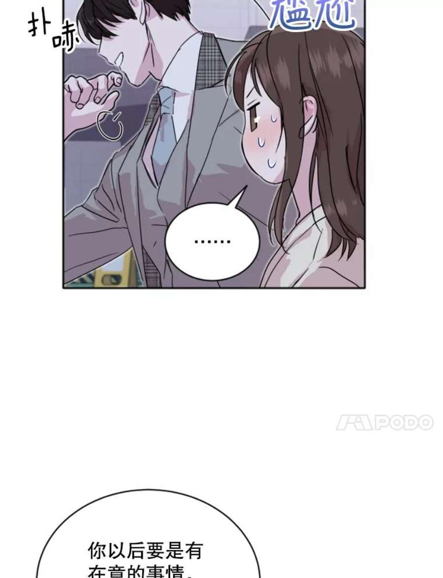 必须结婚才可以25.婚守男攻略法