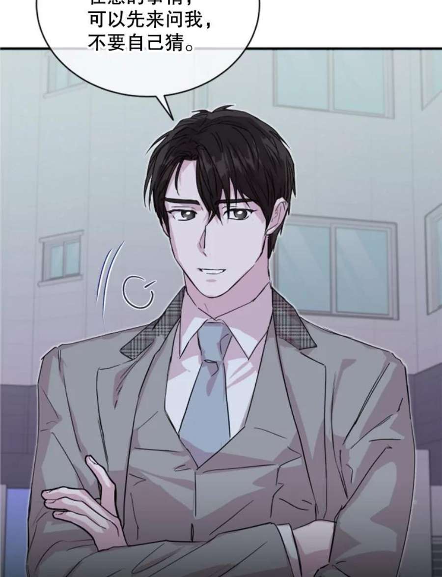 必须结婚才可以25.婚守男攻略法