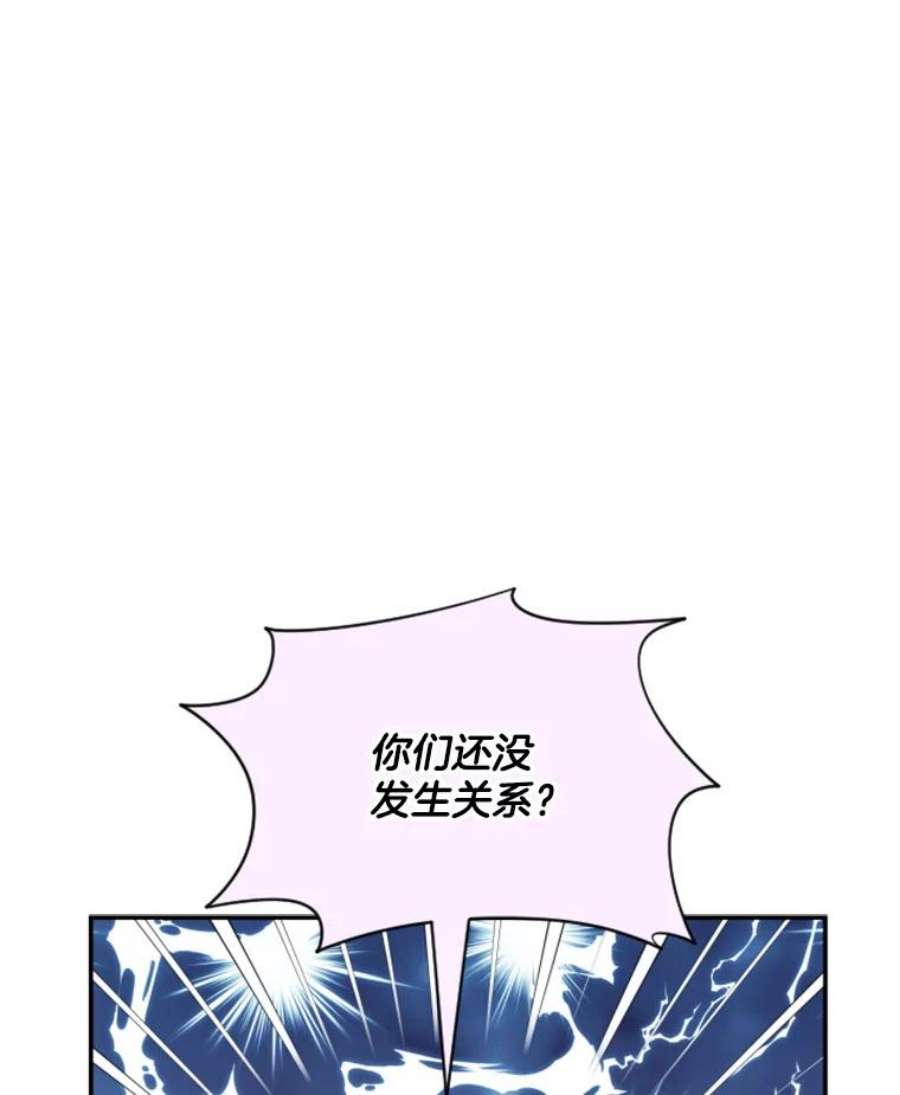 必须结婚才可以25.婚守男攻略法