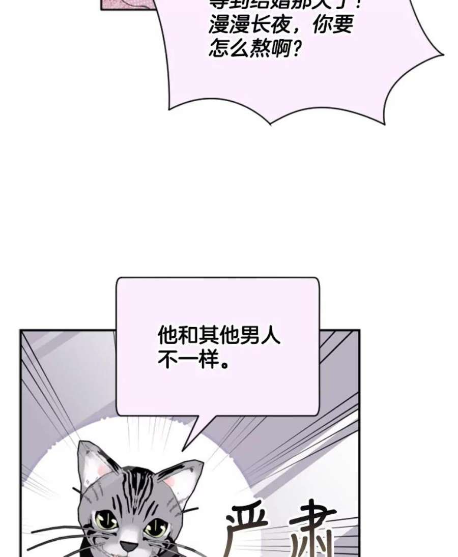 必须结婚才可以25.婚守男攻略法