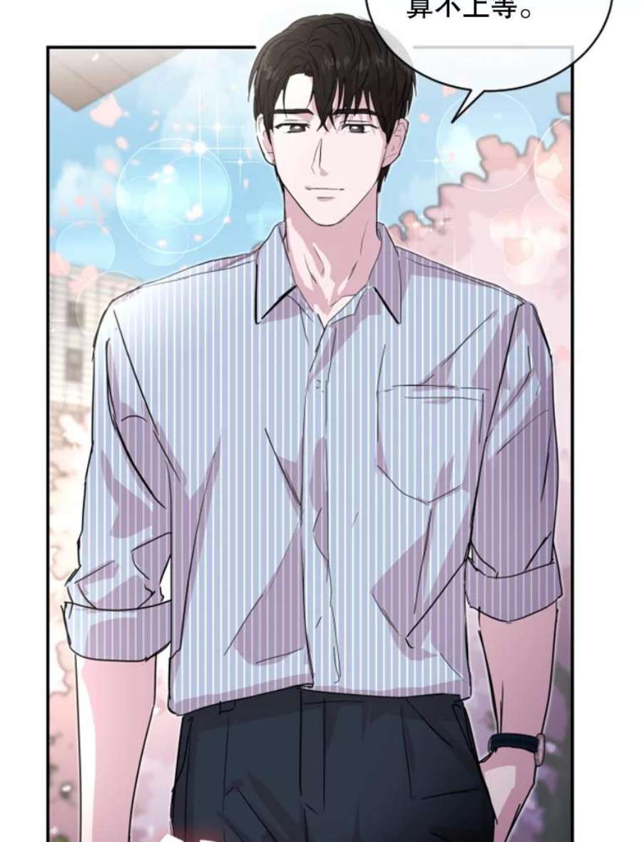 必须结婚才可以25.婚守男攻略法