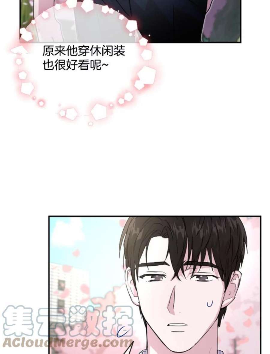 必须结婚才可以25.婚守男攻略法