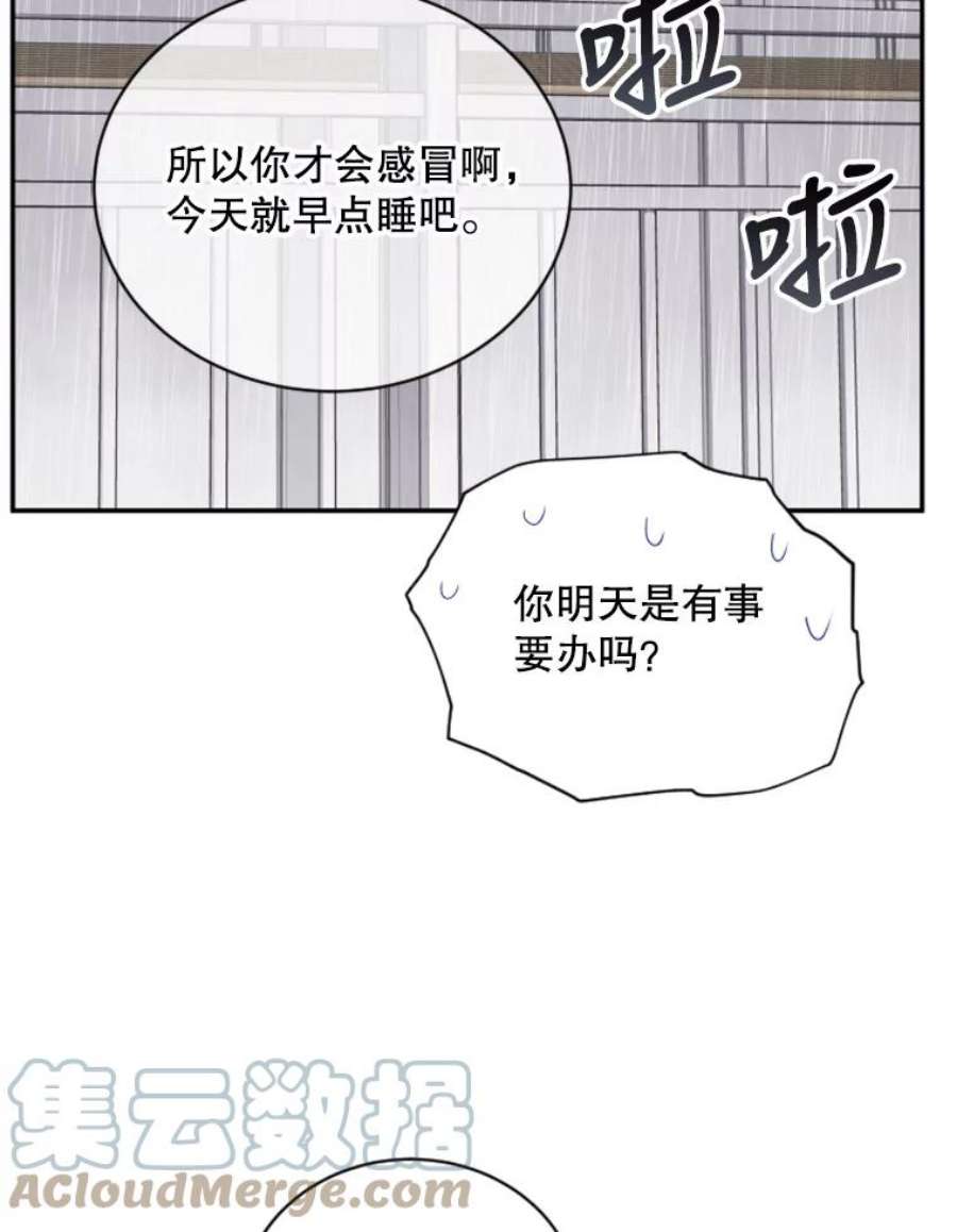 必须结婚才可以25.婚守男攻略法