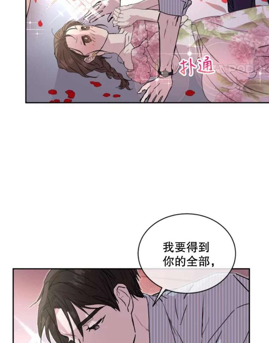 必须结婚才可以26.功亏一篑