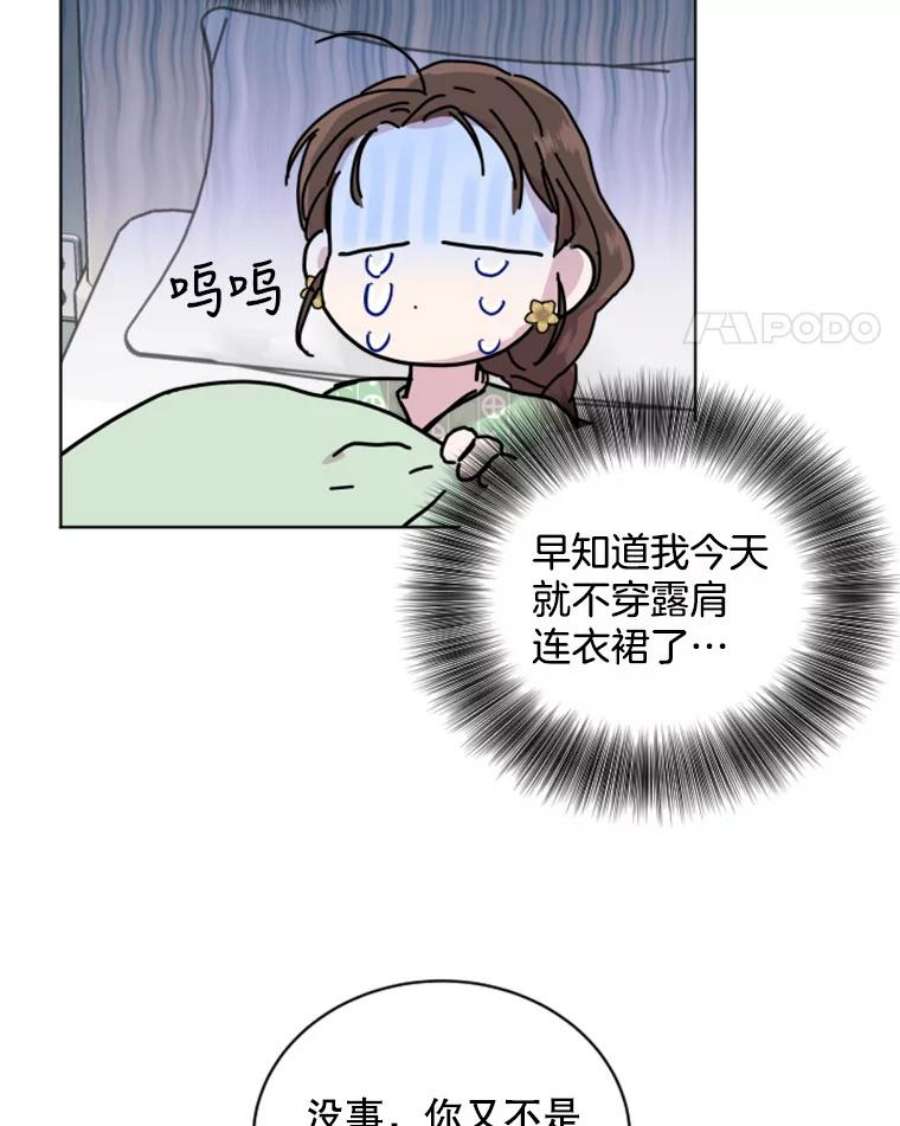 必须结婚才可以26.功亏一篑