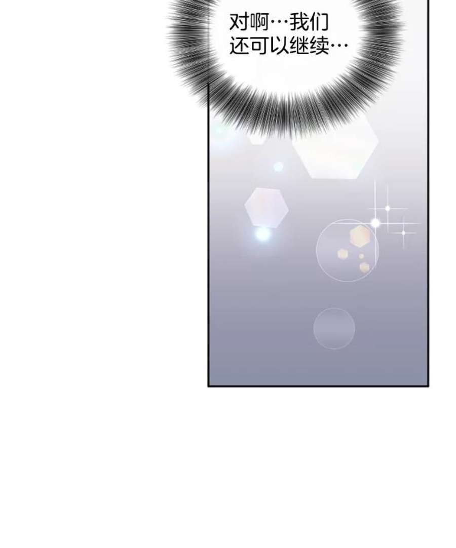 必须结婚才可以26.功亏一篑