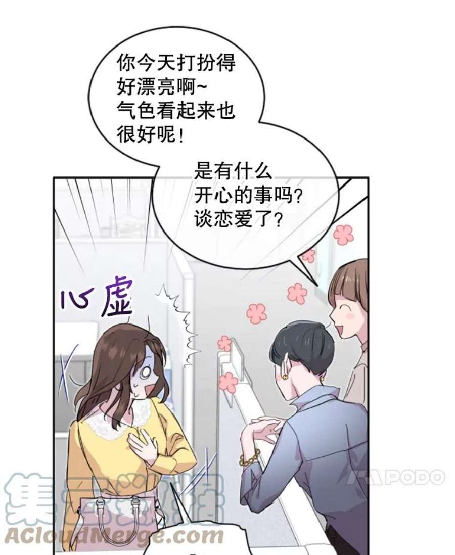 必须结婚才可以26.功亏一篑