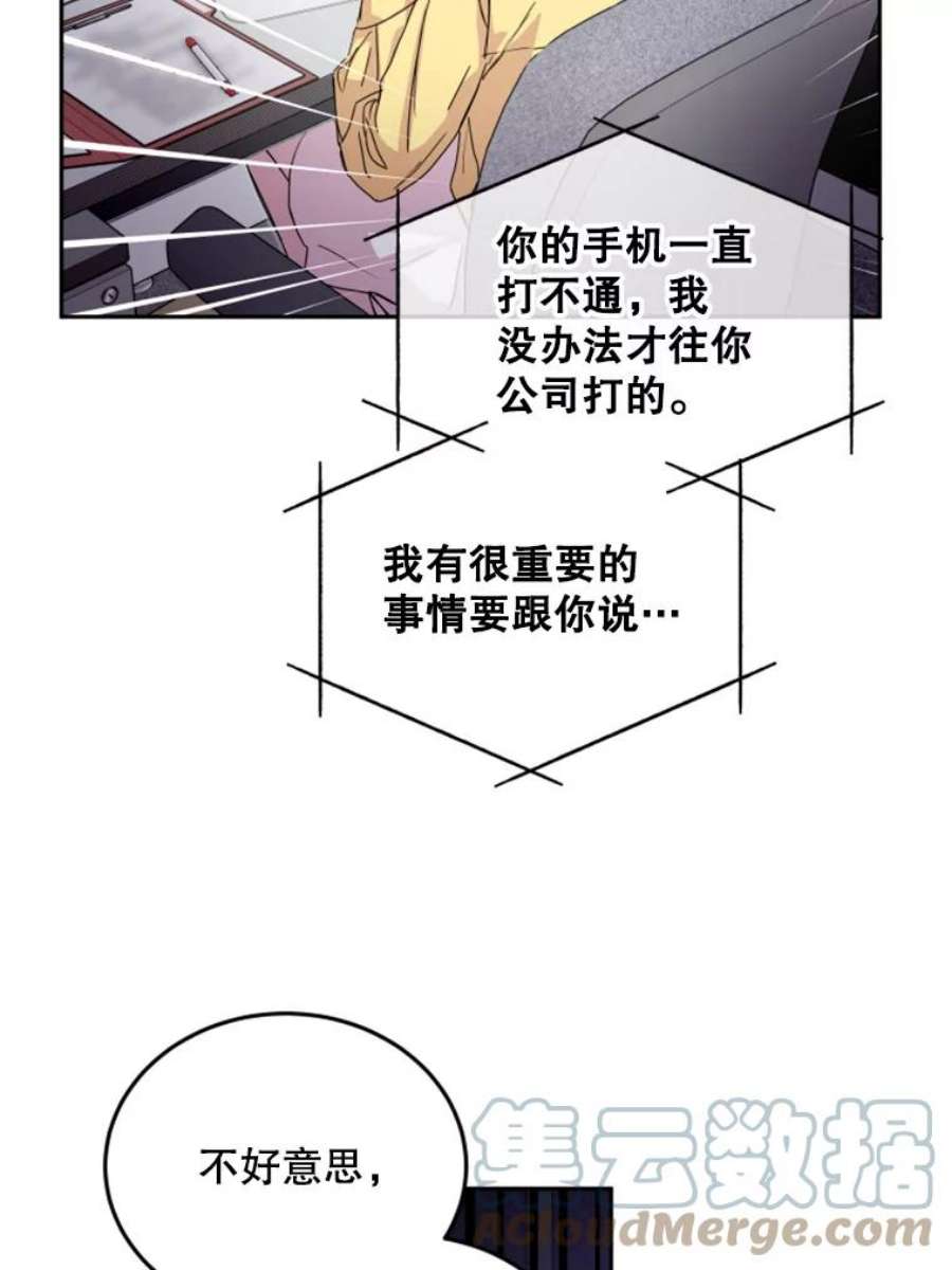 必须结婚才可以26.功亏一篑