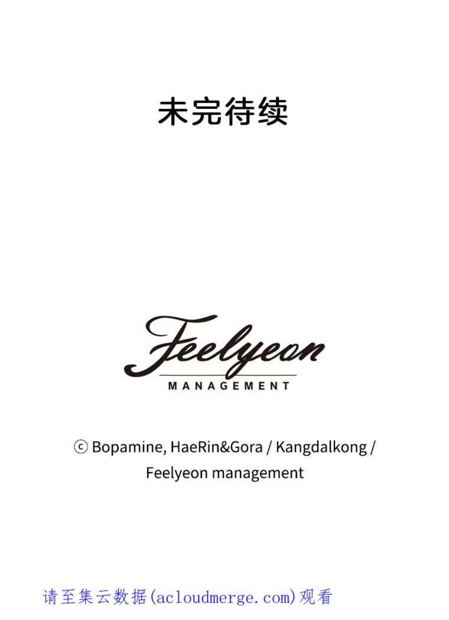 必须结婚才可以26.功亏一篑