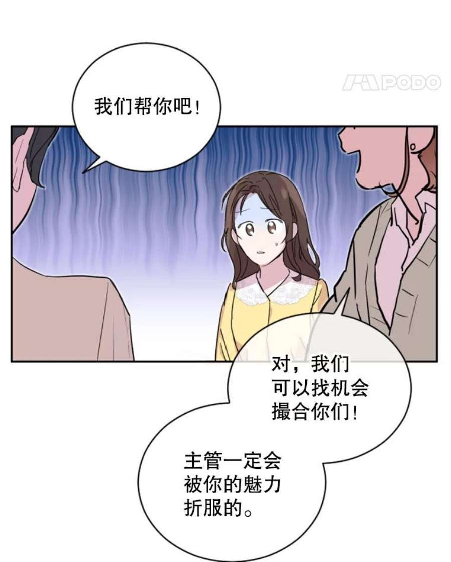 必须结婚才可以27.情敌