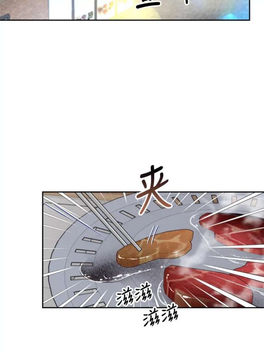 必须结婚才可以27.情敌