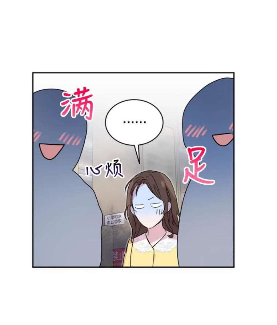 必须结婚才可以27.情敌