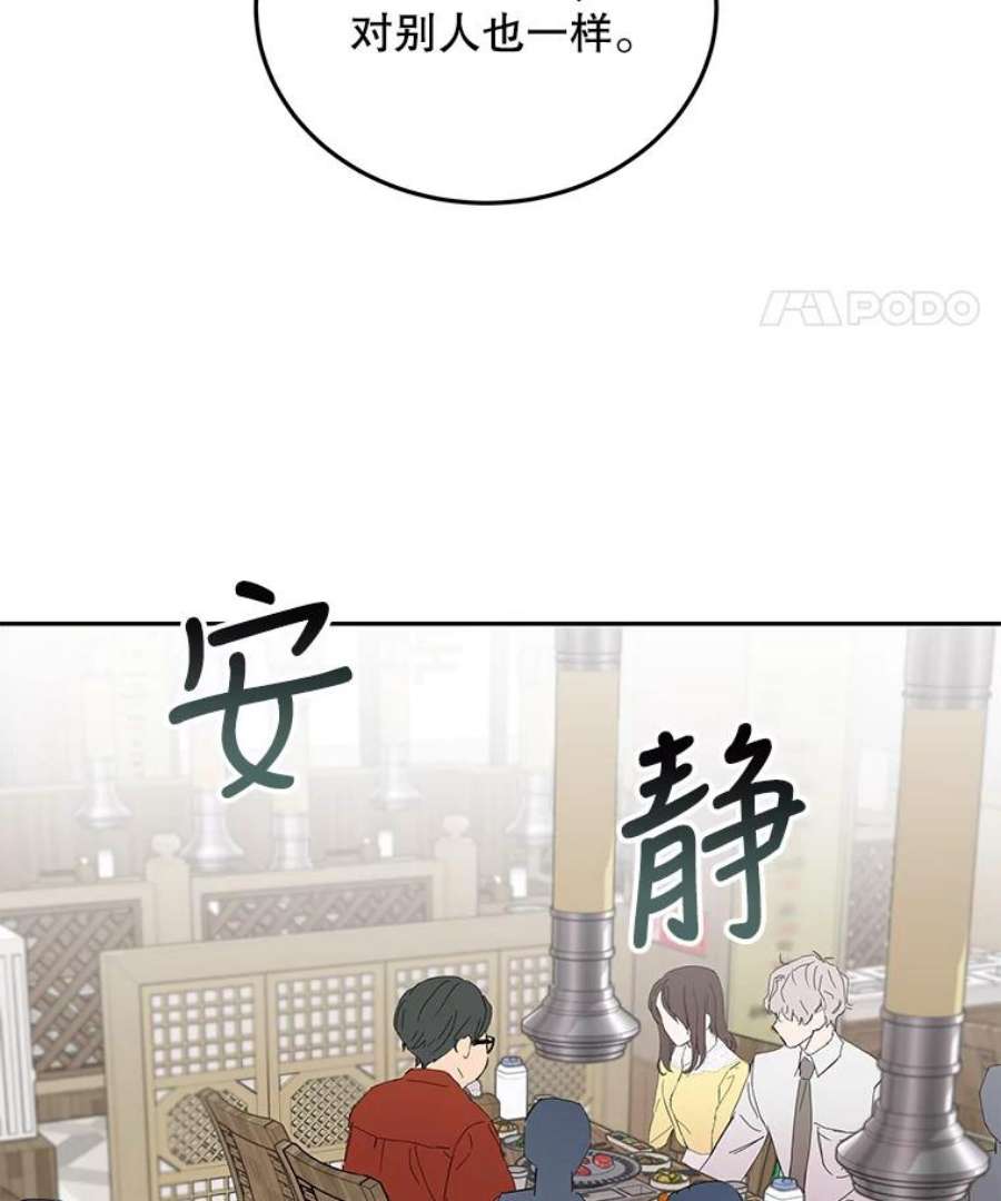 必须结婚才可以27.情敌