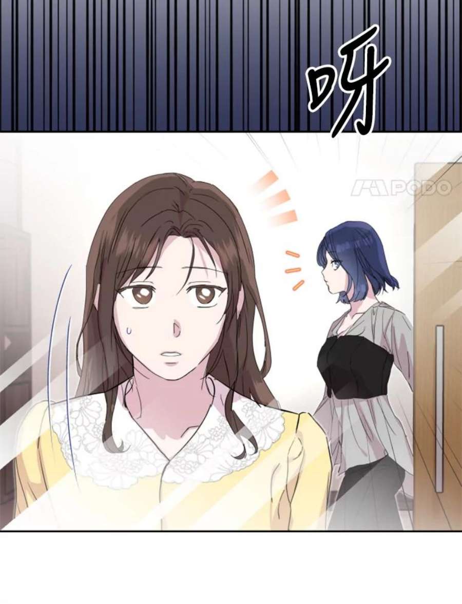 必须结婚才可以27.情敌