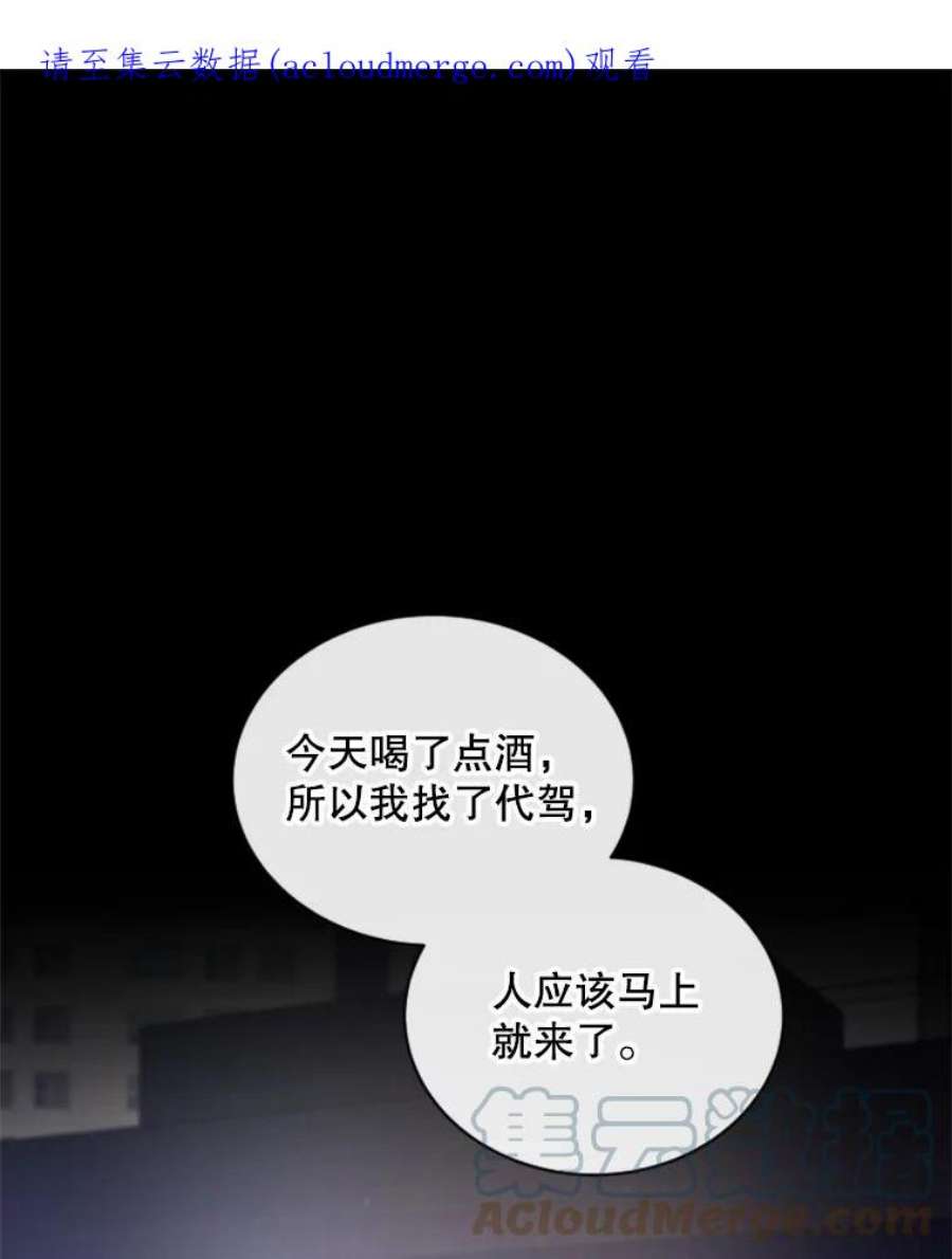 必须结婚才可以28.失误